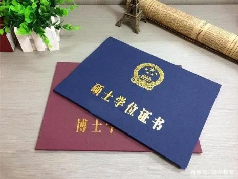 金融学博士进高校容易吗