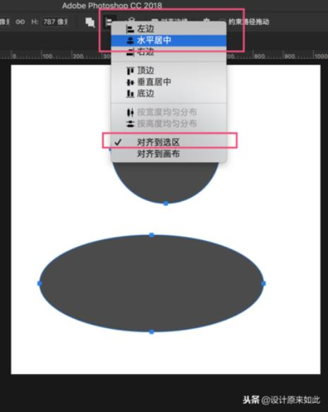PS怎么把画放大