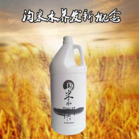 淘米水护发素怎么样