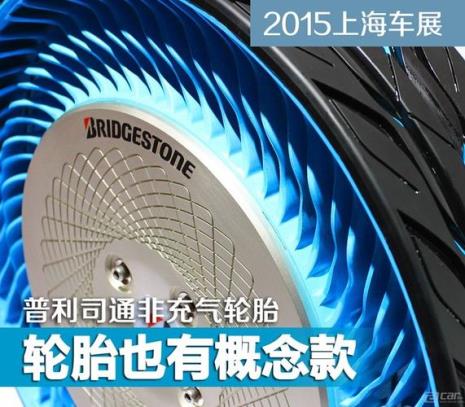 普利司通techno耐磨指数