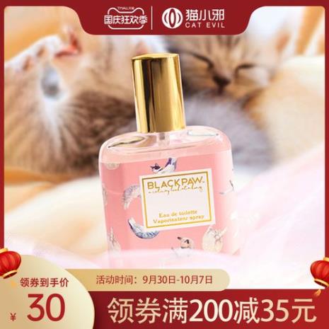 抖音上说的渣女香是哪款香水