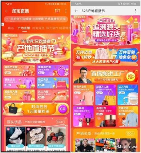 淘宝网生日特权是什