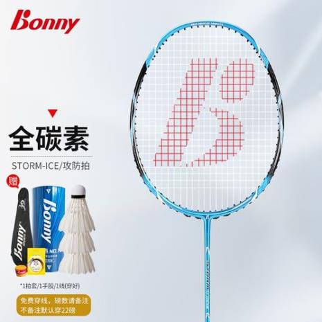 波力羽毛球拍系列介绍