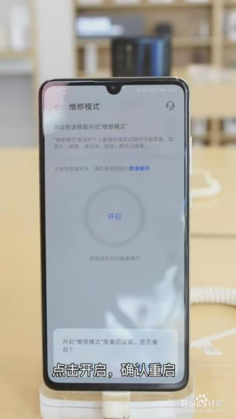 realme手机隐藏服务