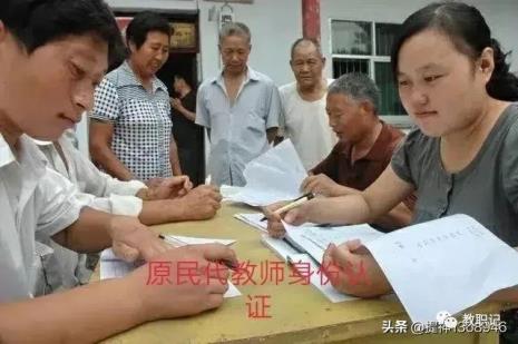 公立学校老师干15年有养老金吗