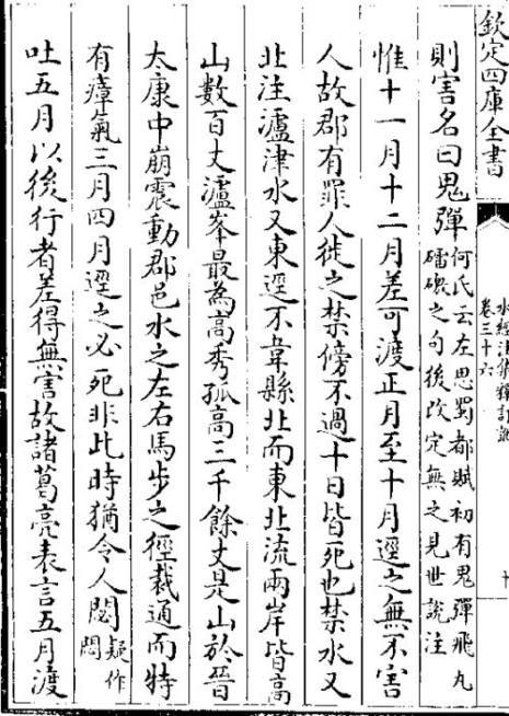 赋一般写多少句最佳