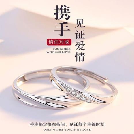 单身情侣戴什么戒指