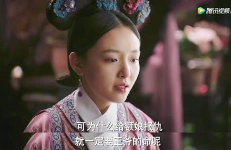 胡芸角为什么害五阿哥