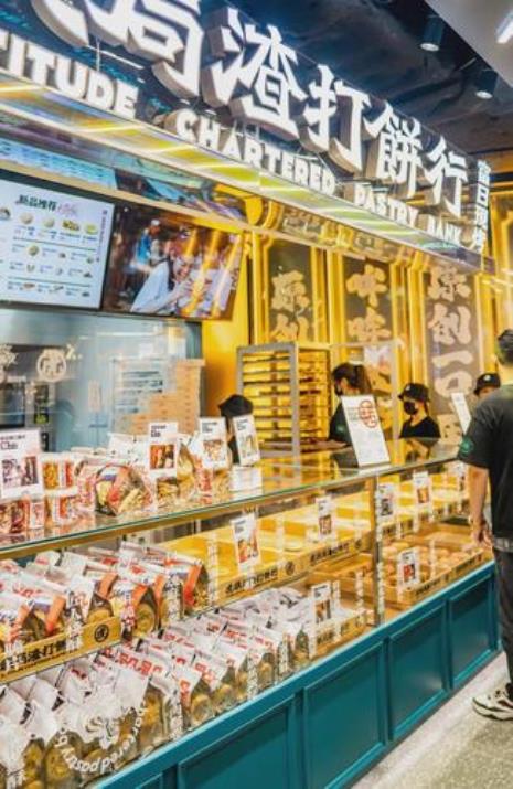 虎头局糕点创始人