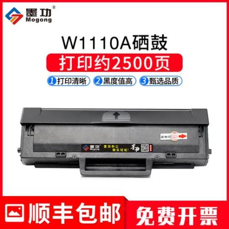 hpmfp136wm怎么连接wifi