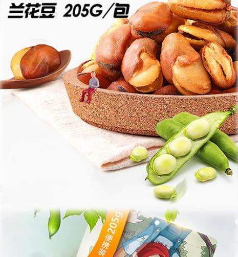 开心果与腰果哪个适合孩子