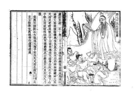 冕旒俱秀发意思