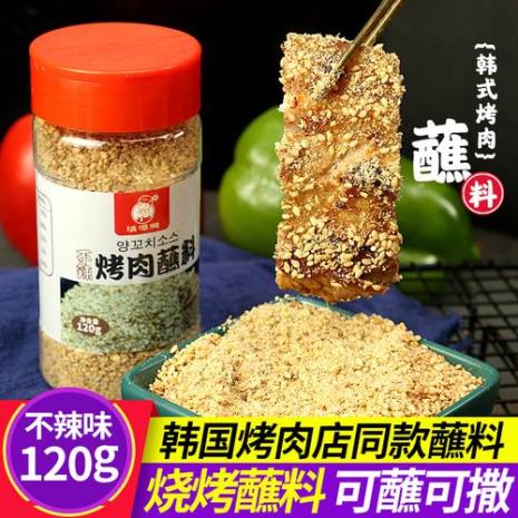 烧烤干料怎么配