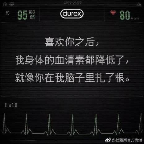重口味爆米花的文案