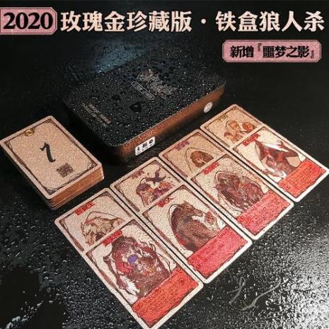 桌游有收藏价值吗