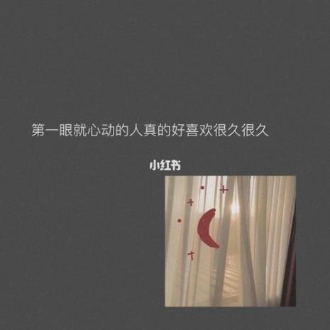 入冬暖心文案短句带酒词