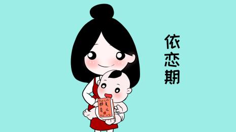 幼儿的依恋的类型有哪些