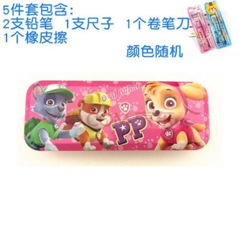 logo是狗的文具牌子