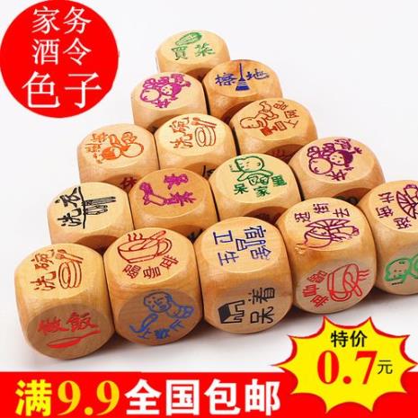 喝酒猜骰子玩法