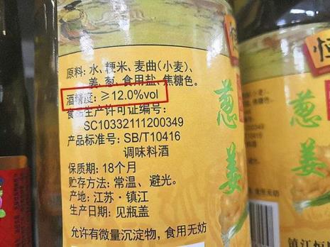 白料酒是什么