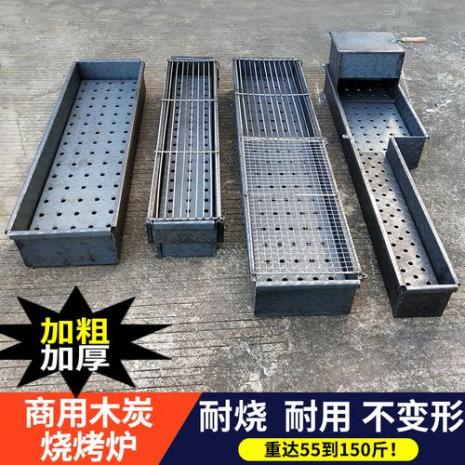 烧烤炉深度要多少