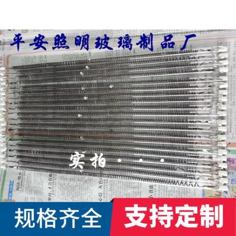 远红外不粘涂层是什么