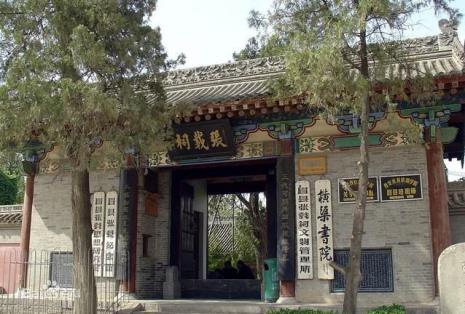 横渠在哪里