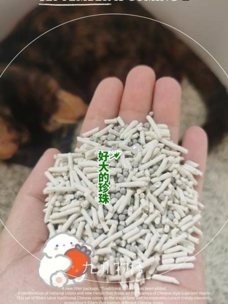 KKv有猫砂吗