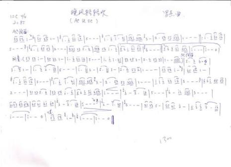 一曲晚风是啥歌