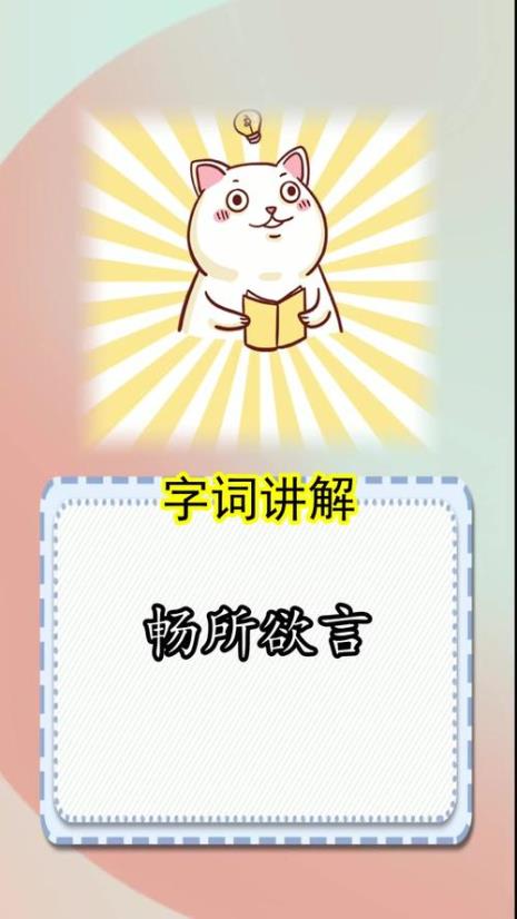 察其所言仿佛一端的含义