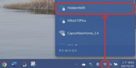 无法加入热点