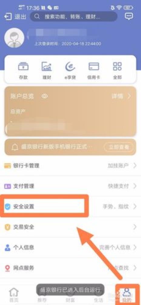 知道银行卡号怎么查姓名