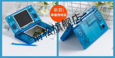 NDS与PSP的价钱各是多少元