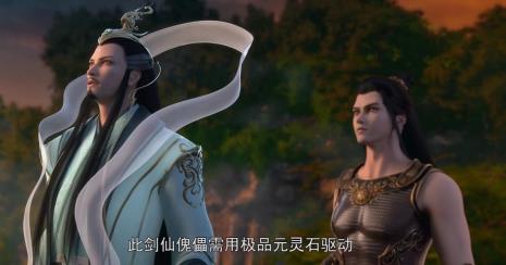 星辰变隐帝和澜叔谁厉害