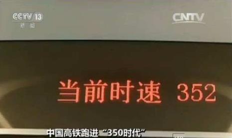 七分钟可以完成高铁换乘吗