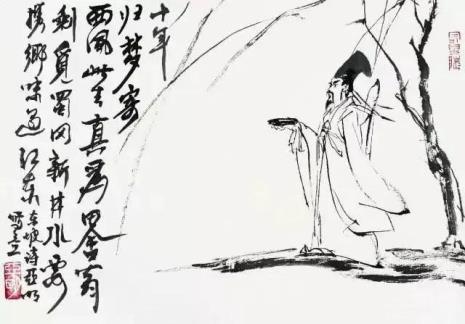 雨霖铃辛弃疾
