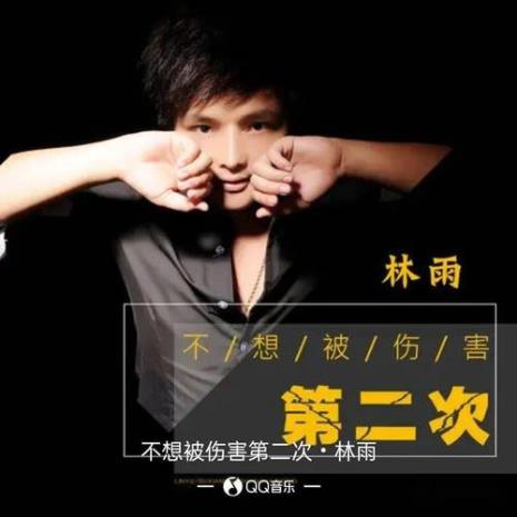 伤心泪原唱完整版