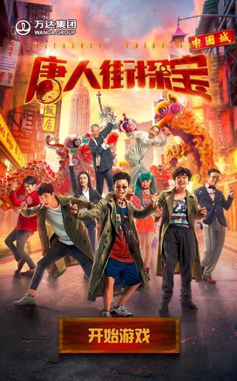 淮安奇案赵廉结局