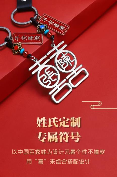 耳匋是什么姓氏字