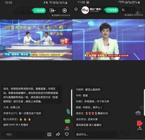 网络直播比电视直播慢吗