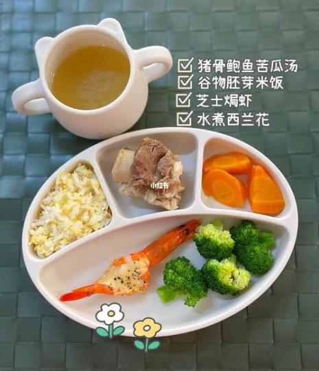 2周岁晚餐大全
