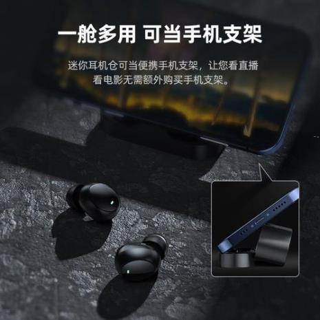 征骑兵这款耳机好吗