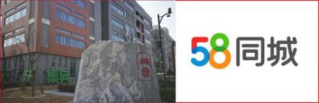 58同城北京电子厂周结靠谱吗