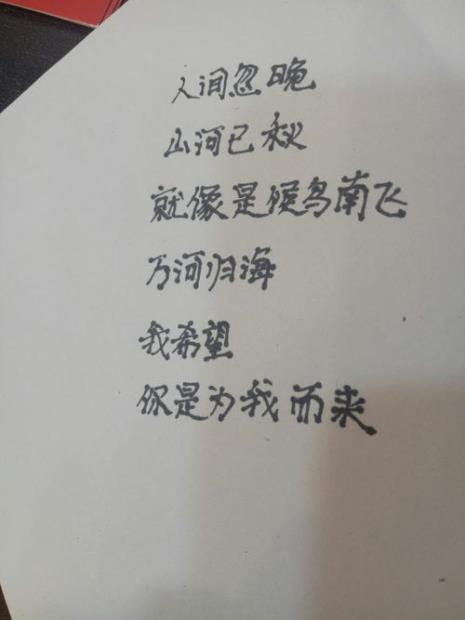 自古多情总被无情恼下一句