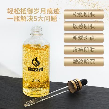 黄金能量液是什么