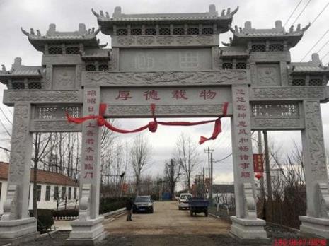 门楼多少尺寸为好