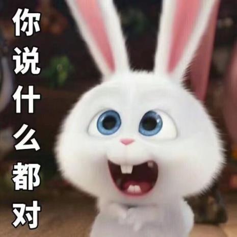 别人说可爱是什么意思