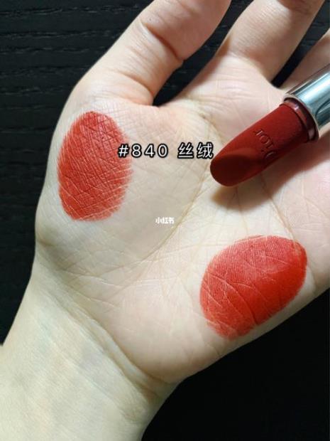 迪奥999和萝卜丁哪个色号差不多