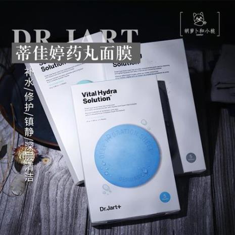 蒂佳婷紫白面膜使用方法