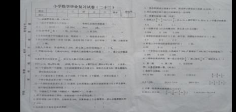 六年级的孩子需要多做卷子吗